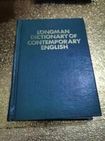 郎曼当代英语词典