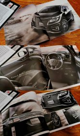 尼桑日产 君爵 Elgrand E52 3代豪华MPV 日版经典汽车型录 画册 宣传册 车书 天书 JDM