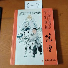 卢勤教育文集3：给知心家庭（共赢篇）