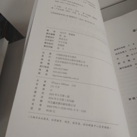 氢能领域关键材料产业技术路线图