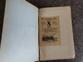 俄文老书 父与子（1949年精装本）钦有珍贵的“中国共产党成立三十周年纪念章”和“军事学院训练部”馆藏章
