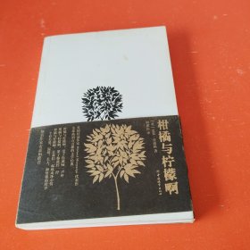 柑橘与柠檬啊（有4张卡片）