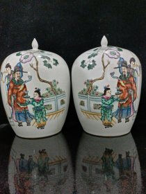广彩人物纹冬瓜罐一对