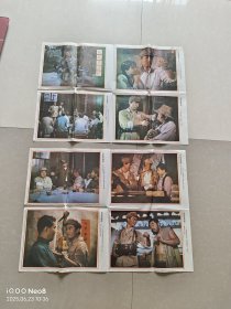血战落魂桥 电影海报 80年代左右 一套2张 72/51品如图