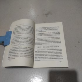 体育游戏