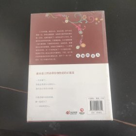 蔡康永爱情短信：未知的恋人