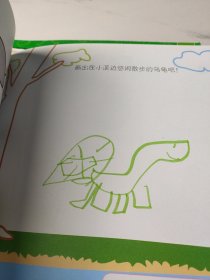 儿童创意学画美术丛书（如图，4本合售）