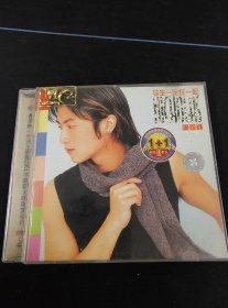 谢霆锋《今生一定在一起》2VCD，宝丽金供版，中国国际广播音像出版