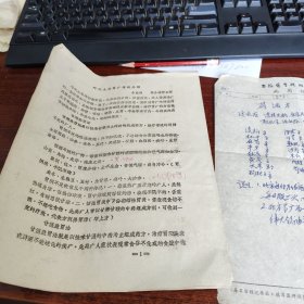 叶天士治胃病诸法介绍