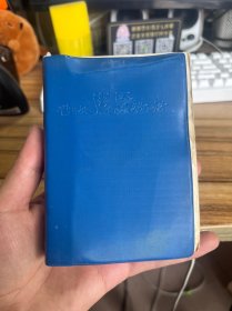 中医普及简易教材