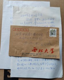 劉秉揚(yáng)城致 方孔木（中國革命博物館陳列部主任，中國現(xiàn)代史學(xué)會(huì)秘書長）信札 一通2頁 帶封