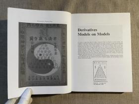 Derivatives: Models on Models (The Wiley Finance Series) 大师谈衍生品模型 埃斯彭·戈德尔·豪格【英文版，精装】裸书1.1公斤重