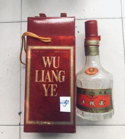 五粮液酒瓶一个 带盒 1998年52度 5 酒瓶 收藏