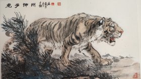 戴奇 精品册页
