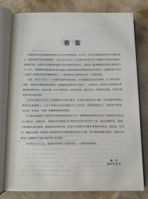 内蒙古自治区精神疾病临床路径