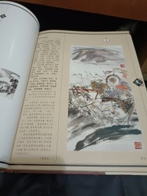 文与画.古文二百篇