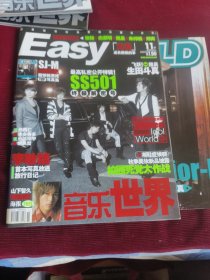 Easy 音乐世界 2009年11月下 总第573期 有写真别册【124】