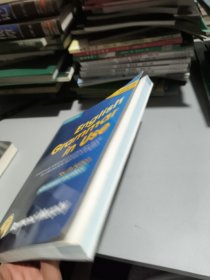English Grammar in Use Book with Answers and Interactive eBook：Self-Study Reference and Practice Book for Intermediate Learners of English