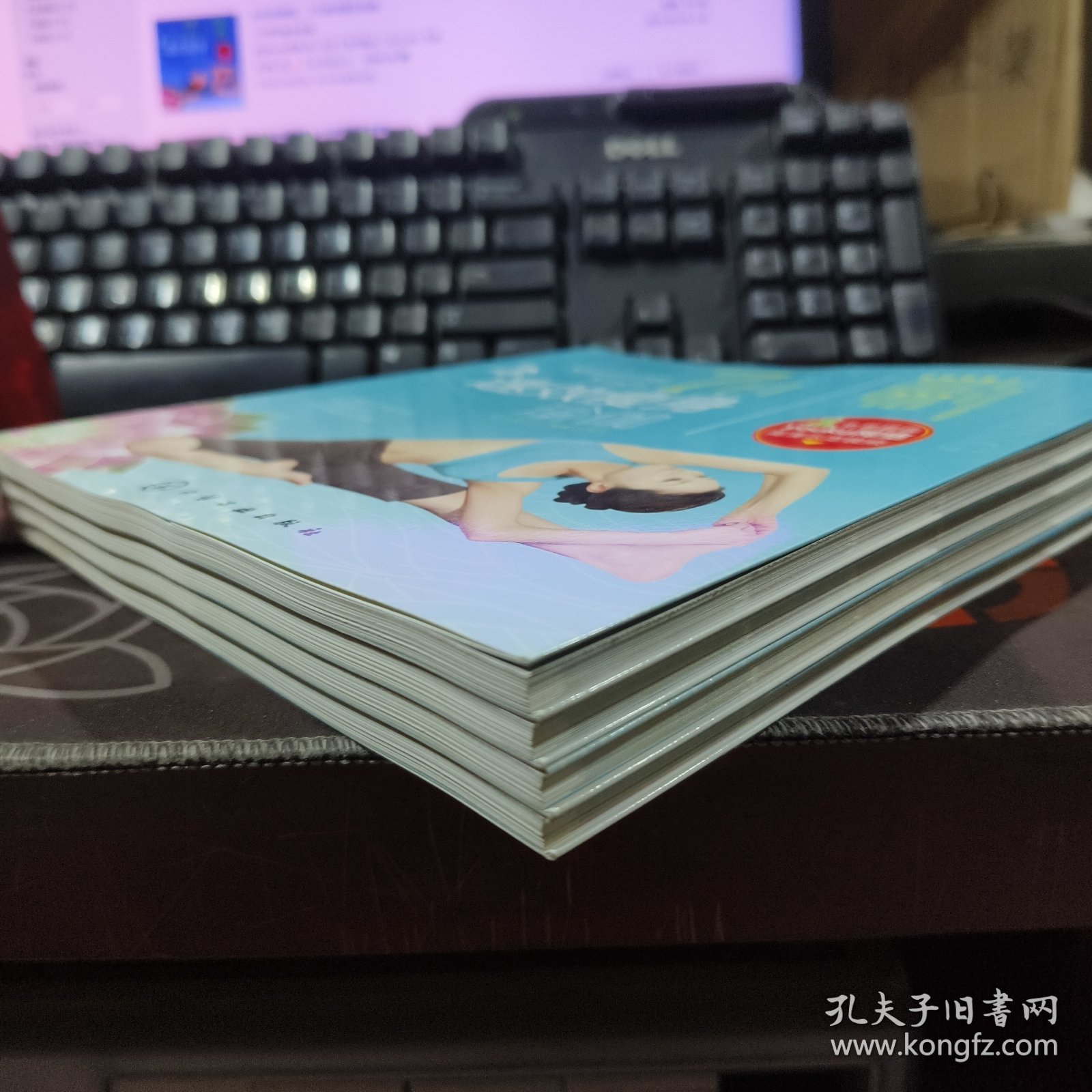 时尚瑜伽馆：7日速效瘦身瑜伽（铜版纸彩印）