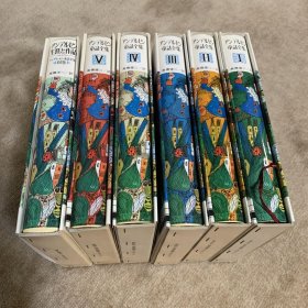 日文 アンデルセン童话全集 全6巻 安徒生童话