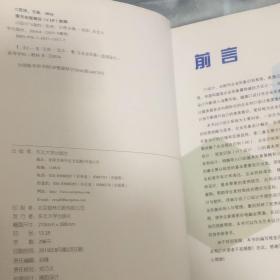 CI设计与制作