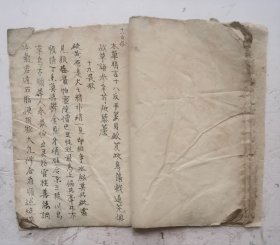 清代手抄中醫《脉書.四診總括》小儿科：四诊总括，察色/欲识小儿百病，聴聲/诊儿之法听五声聆音察理始始能明五声，审病/审儿之病贵详参要在安烦苦欲问能食不食渴不渴二便调和，切脉/小儿周岁当切脉位小一指是三关脉，虎口三关部位脉纹形色。十八反歌/十九畏歌/六陈歌。産后部分症脉及药方：生化湯/仙方活命饮/仙方活命饮等良方。该手抄本毛笔书写工整、秀气、漂亮！。