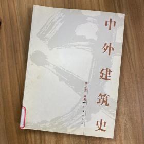 2010春 语文 六年级 下（北师大课标版 升级版）/期末冲刺100分