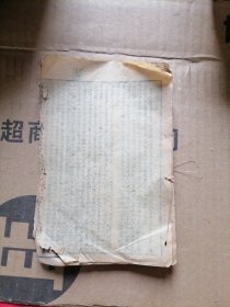 唐宋八家文读本（卷18-27）