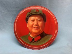 主席（笑眯眯）彩印仿搪瓷工艺金属像章赏盘 红色怀旧 挂件摆件 伟人毛泽东