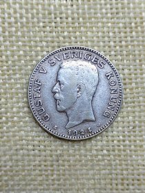 瑞典1克朗银币 1924年古斯塔夫五世7.5克高银w版 oz0480