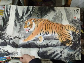 著名画家刘福成画作：《山君》——老虎【折页发货】