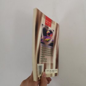 A型血人的性格与处世方法