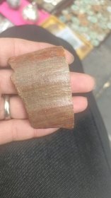 猛犸牙原料一个