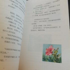 我的心只悲伤七次：纪伯伦经典散文诗选