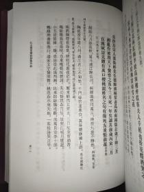 江山万里楼诗词钞：中國近代文學叢書