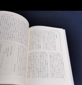 神奈川大学评论（1990/7）