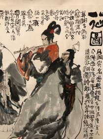 梁岩
