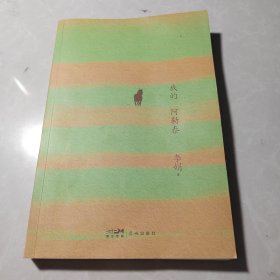 我的阿勒泰