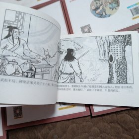 珍藏怀旧版四大名著连环画水浒传（全套12册）