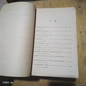 蔡和森的十二篇文章