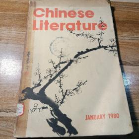 Chinese  Literatur