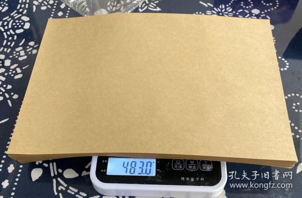 A4牛皮纸（一包100张）