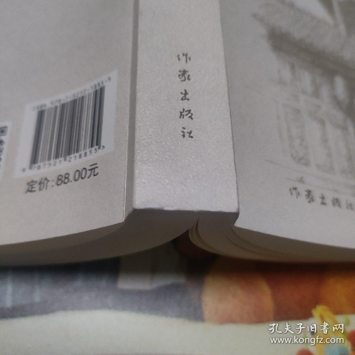 香畹之荫