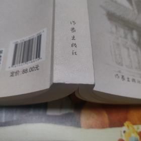 香畹之荫