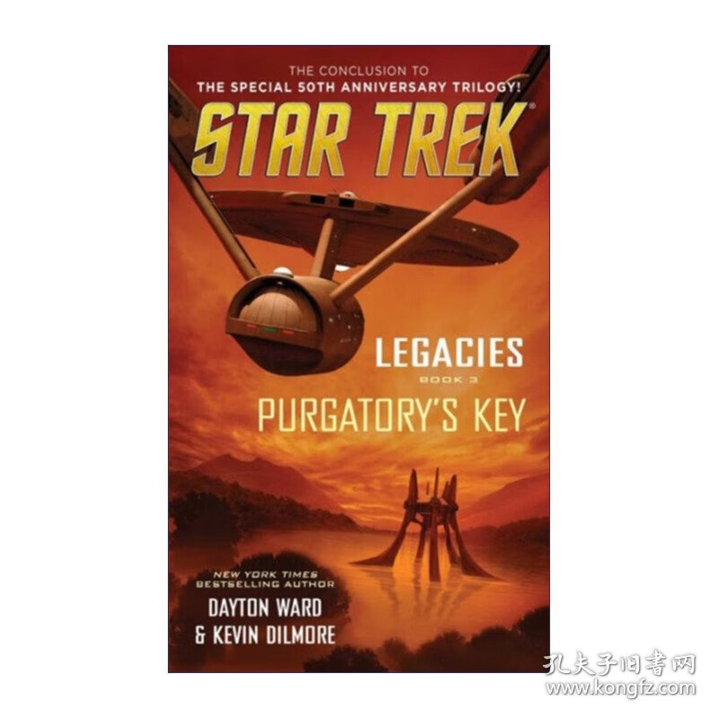Legacies 3: Purgatory's Key 星际迷航遗产3 科幻小说
