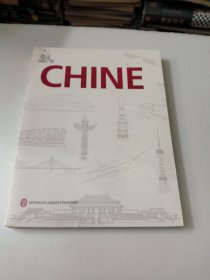 中国（法文2019年版）(未拆封)