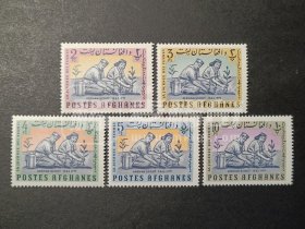 阿富汗邮票，1964年童子军·植树邮票5全