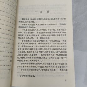 淮河边上的儿女