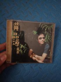 黄品源 精选 （1VCD）