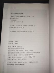 把梦想写进深蓝